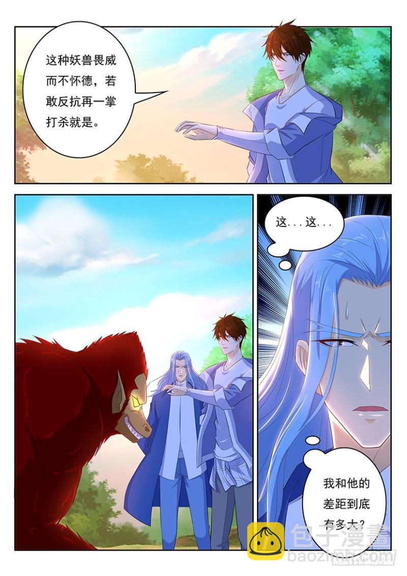 第345回7