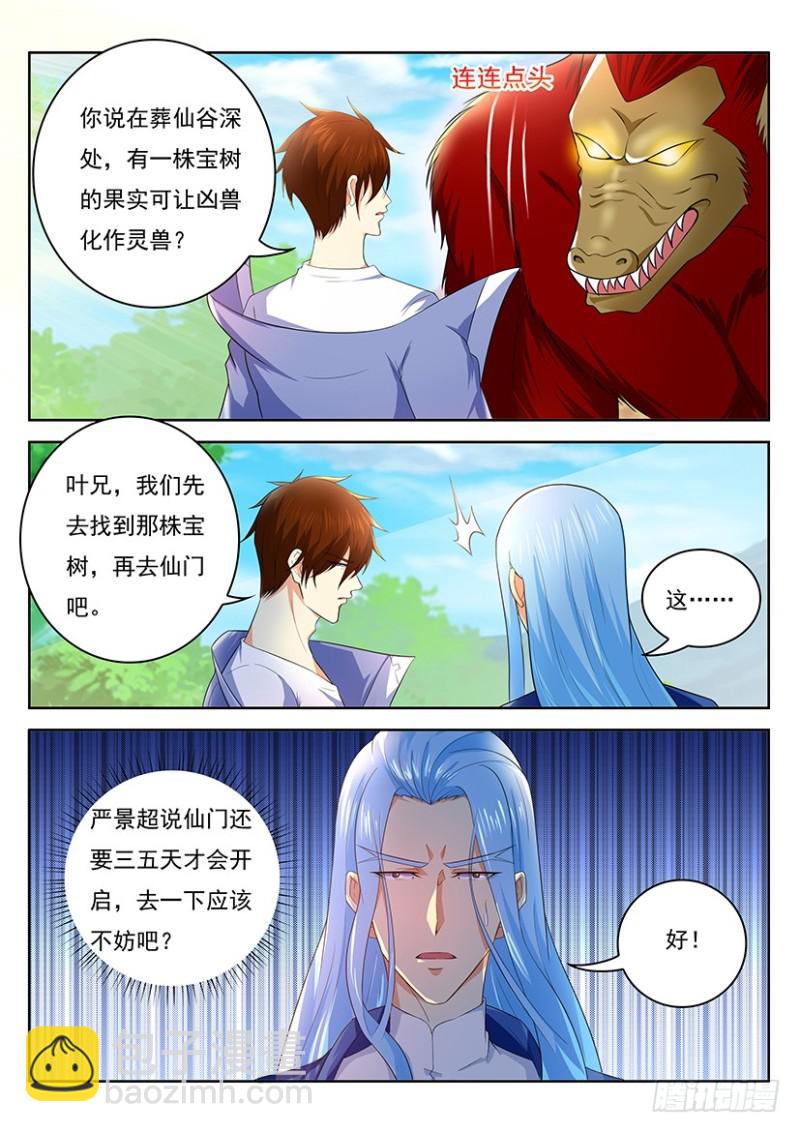 第345回8