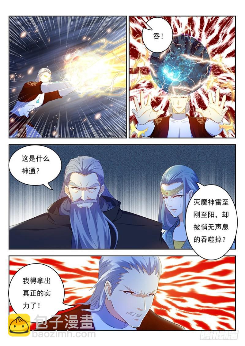 第346回10