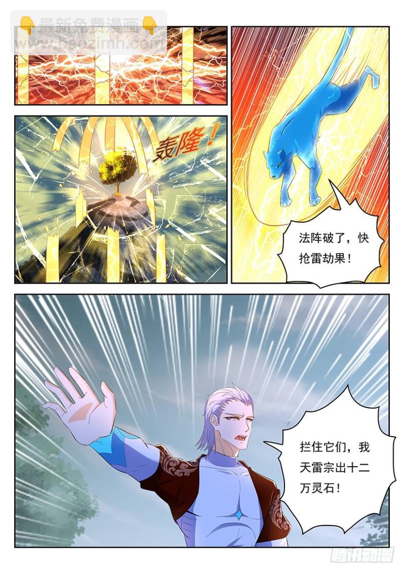 第346回11