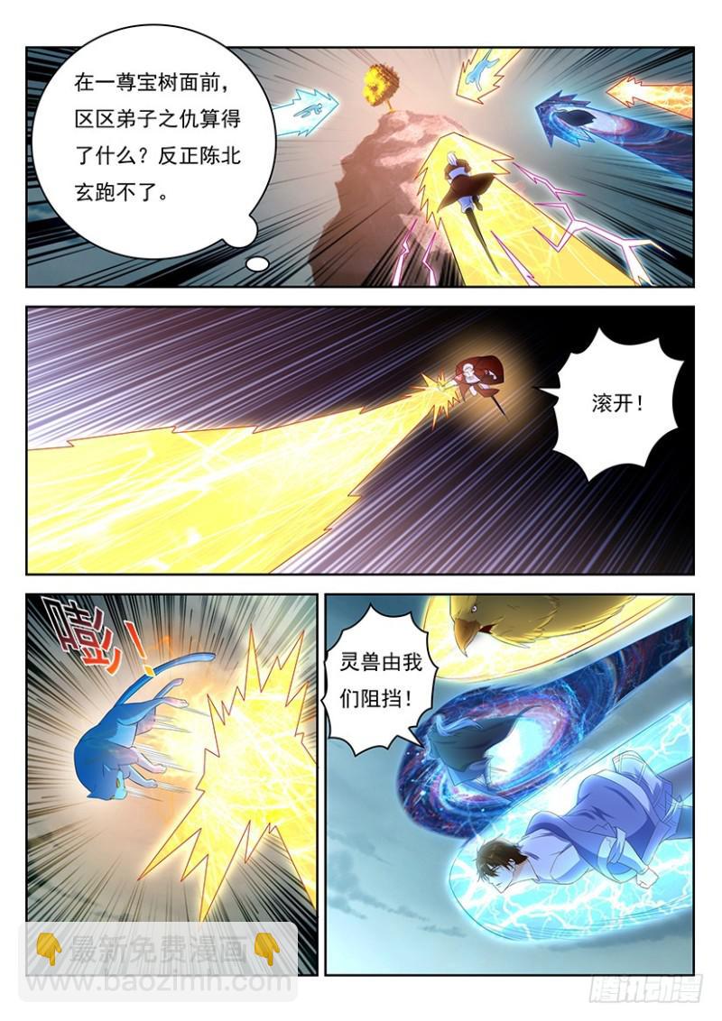 第346回12