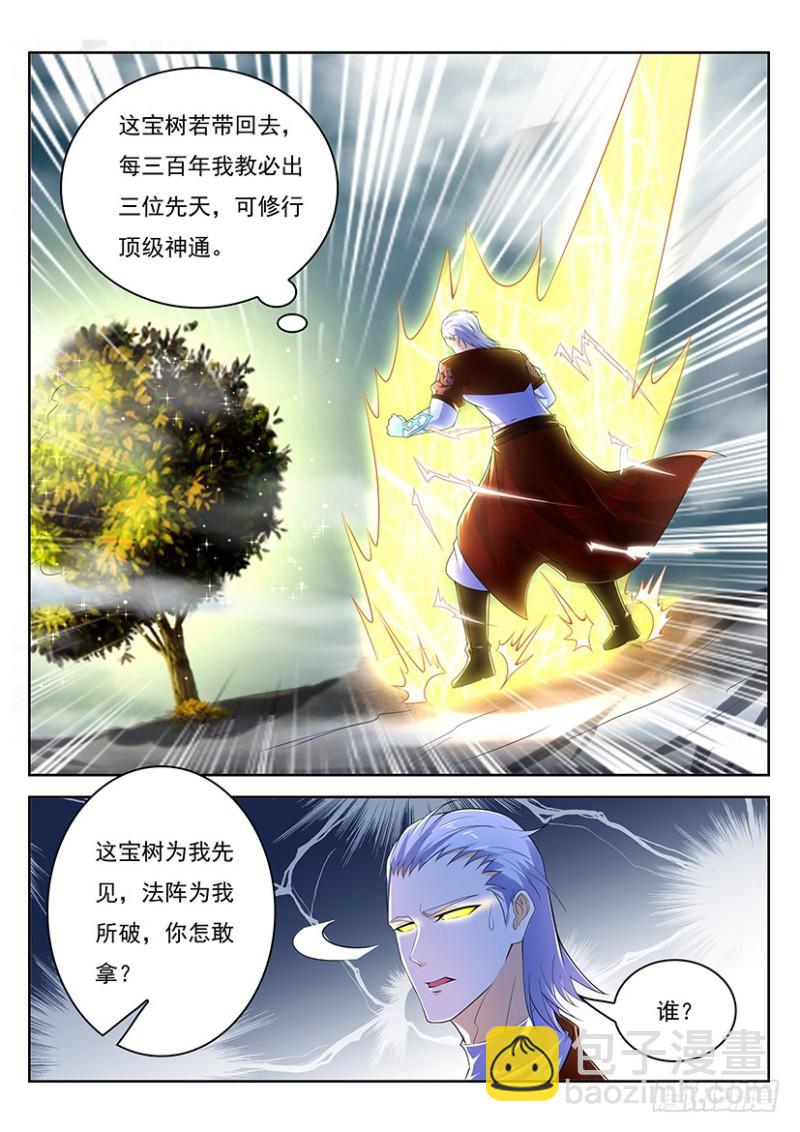 第346回13