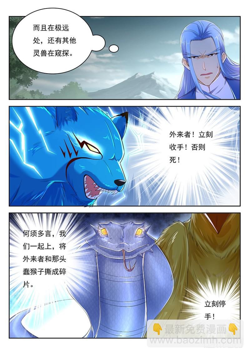 第346回3