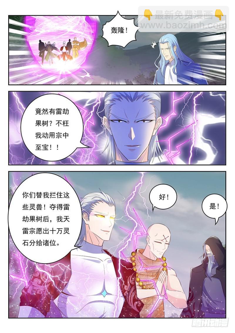 第346回6