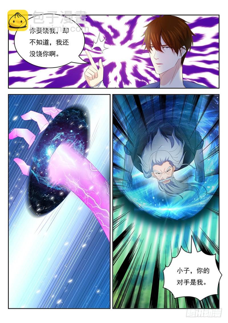 第347回1