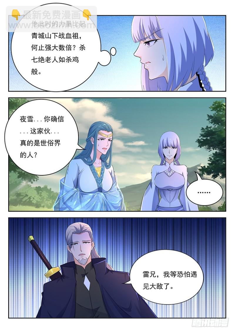 第347回12
