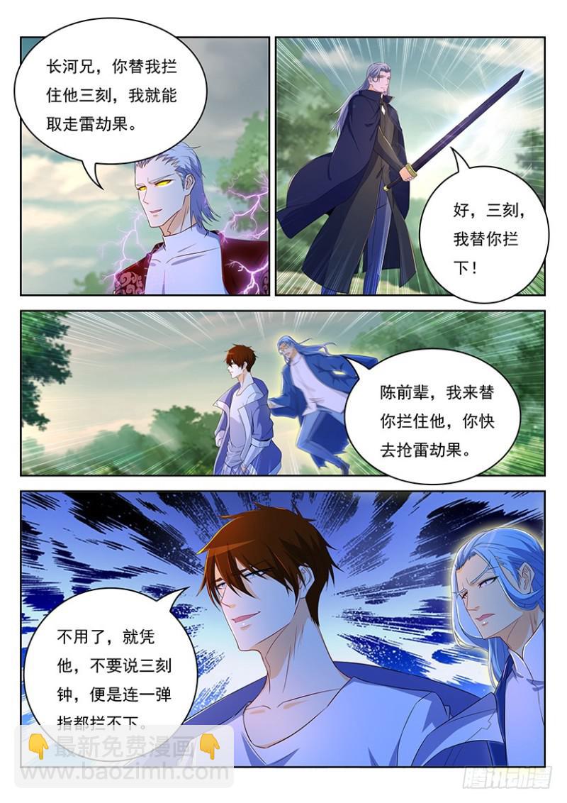 第347回13