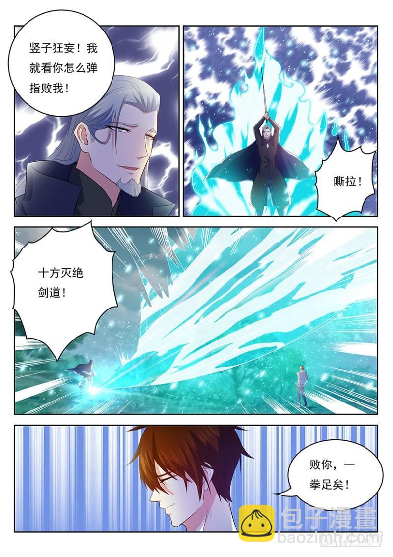 第347回14