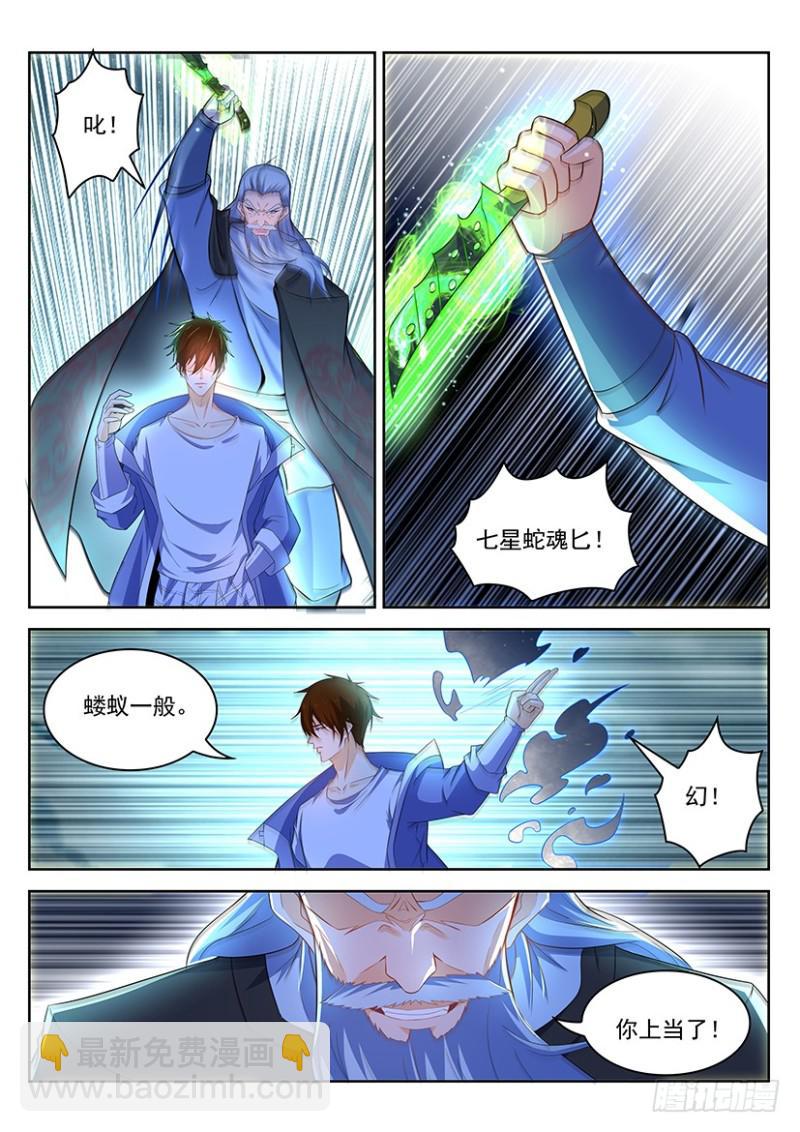 第347回2