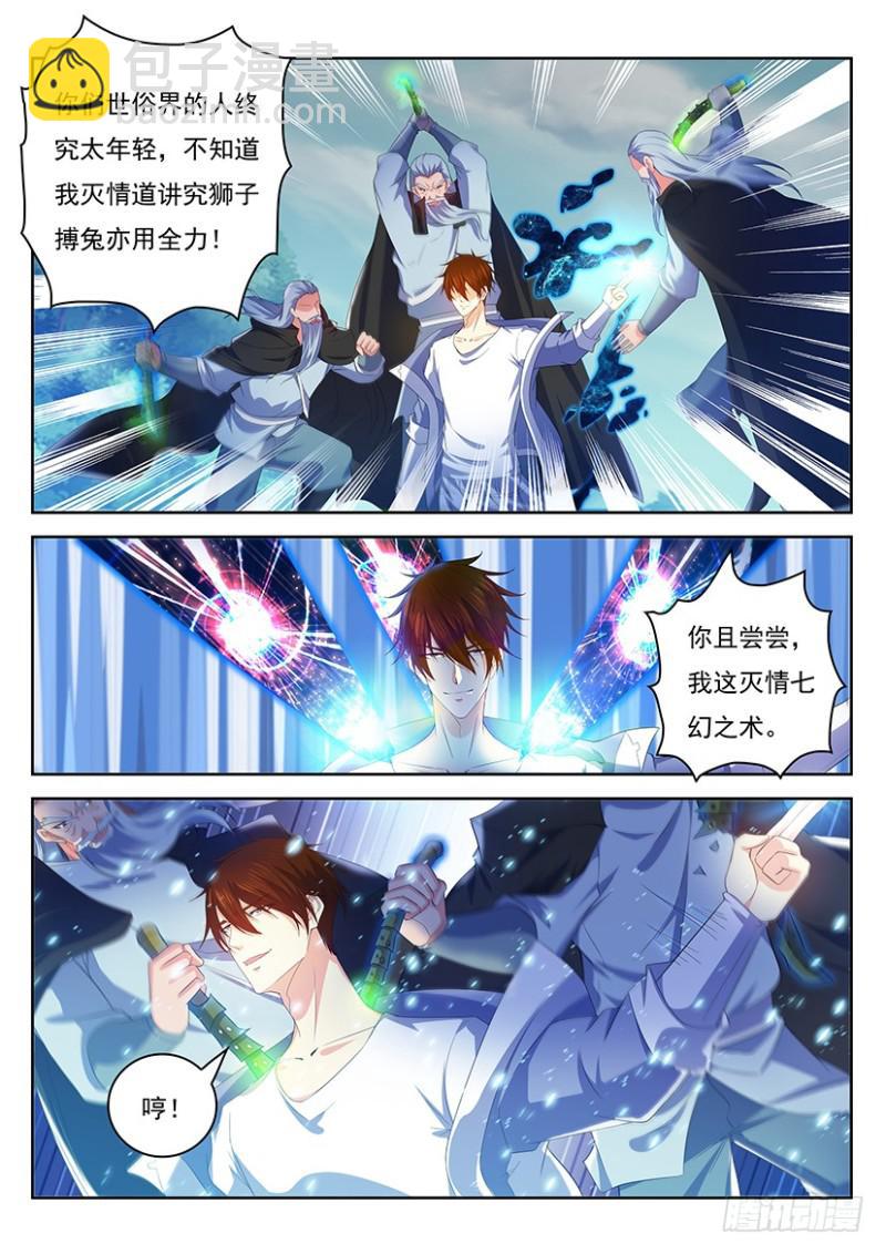 第347回3
