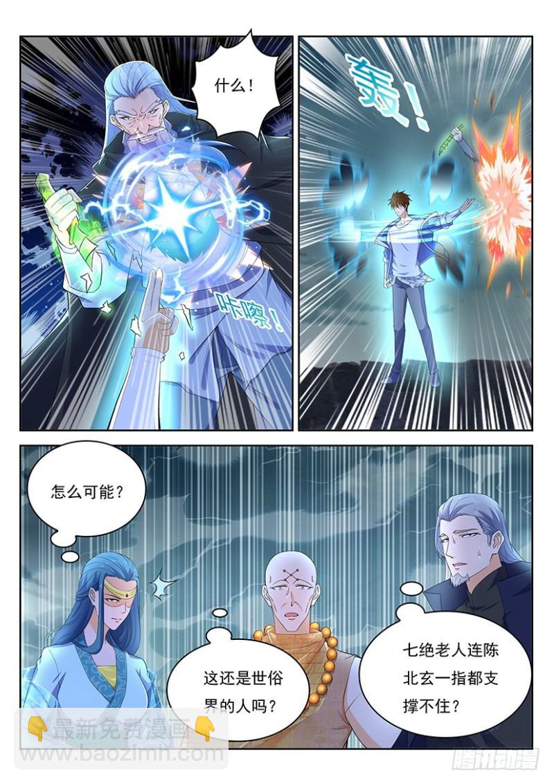 第347回4