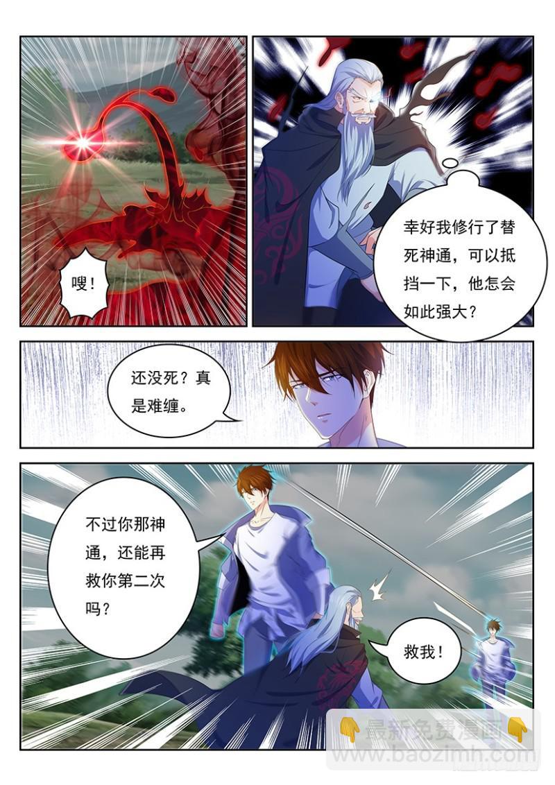 第347回5