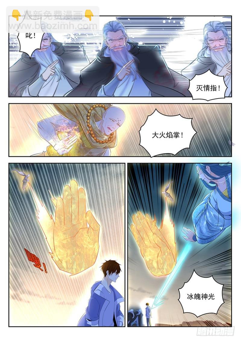 第347回6