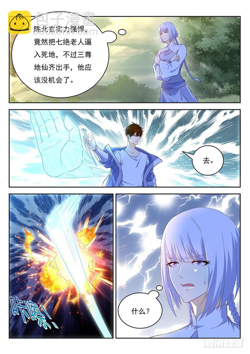 第347回7