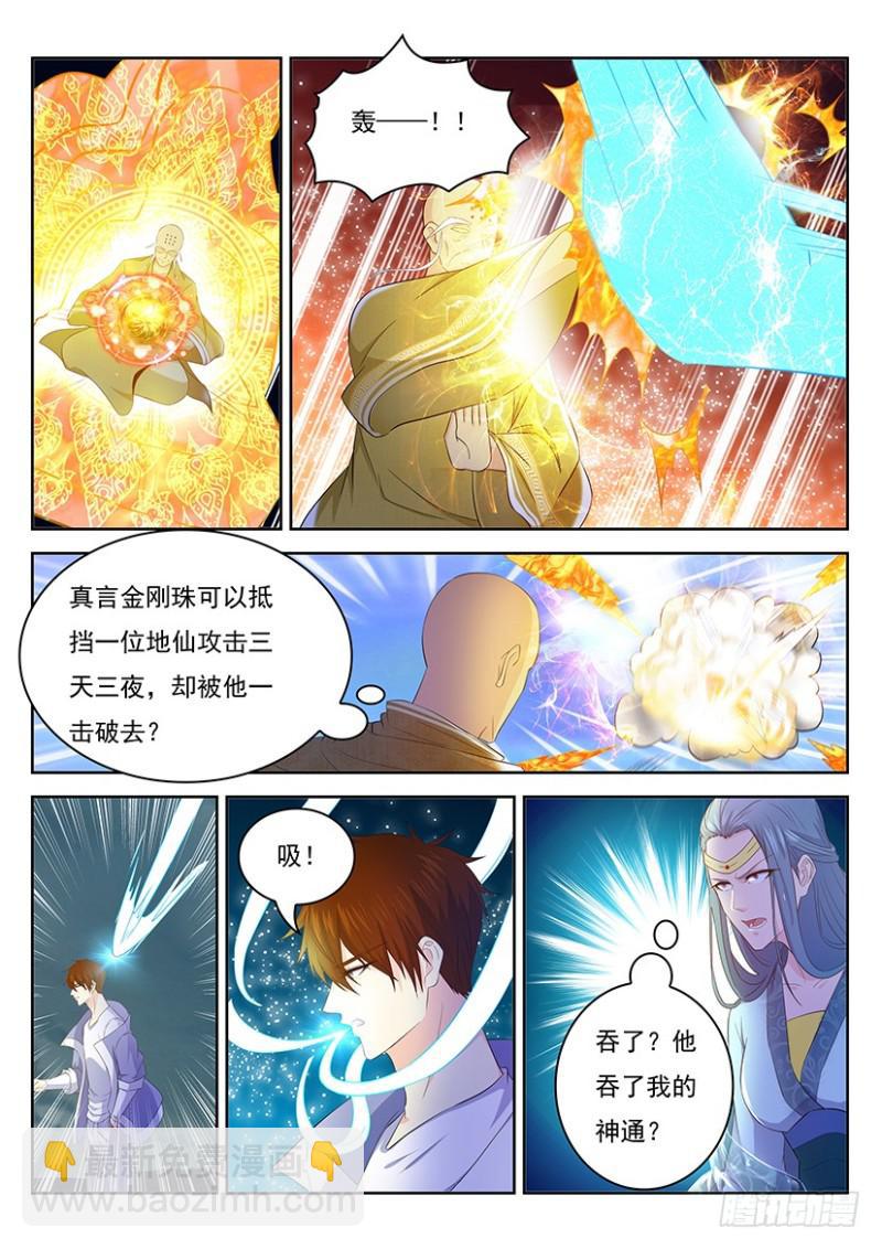第347回9