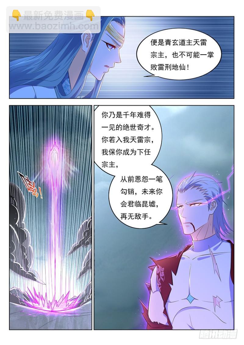 第348回11