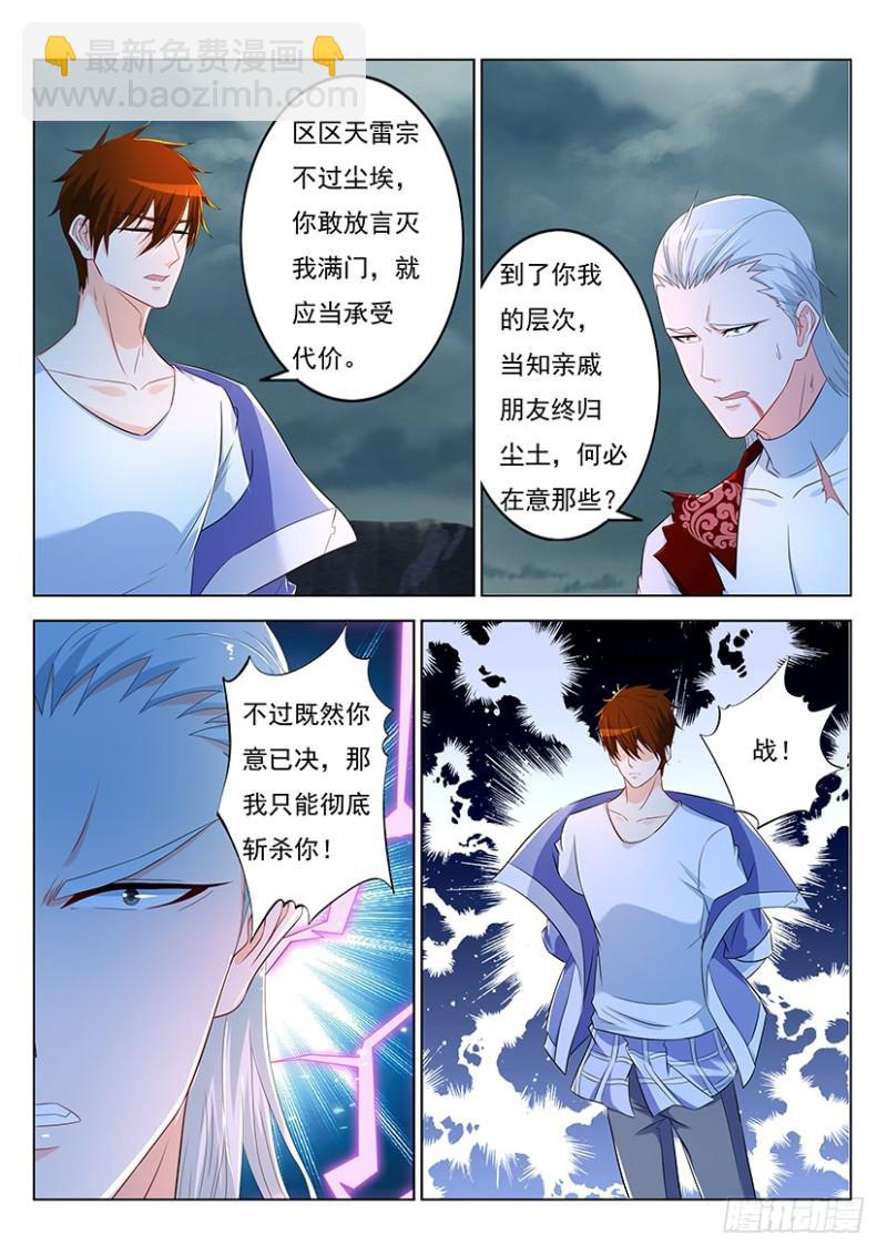 第348回12
