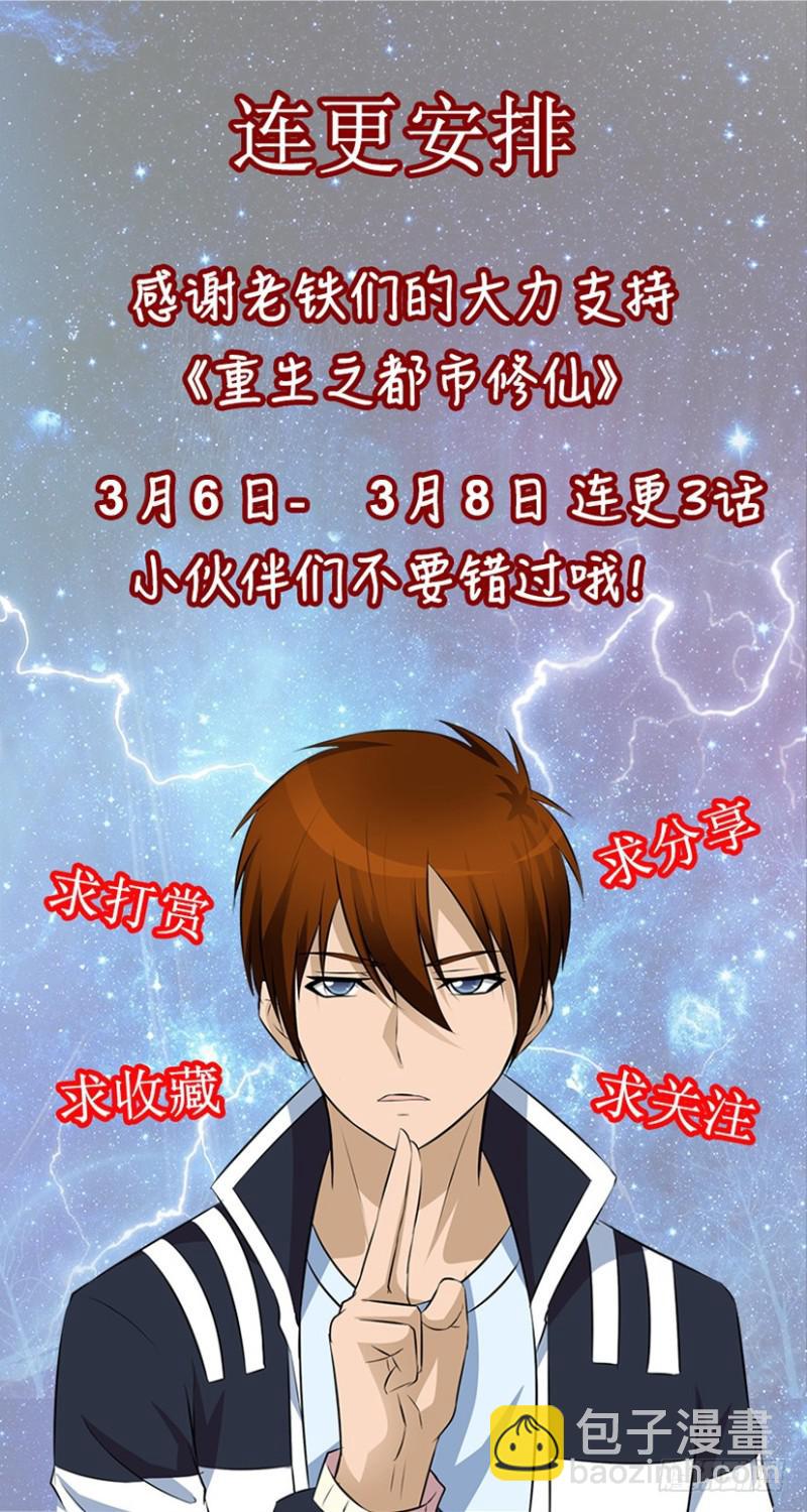 第348回15