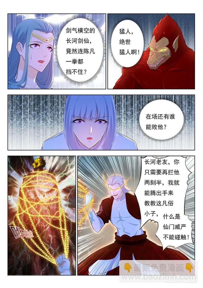 第348回5