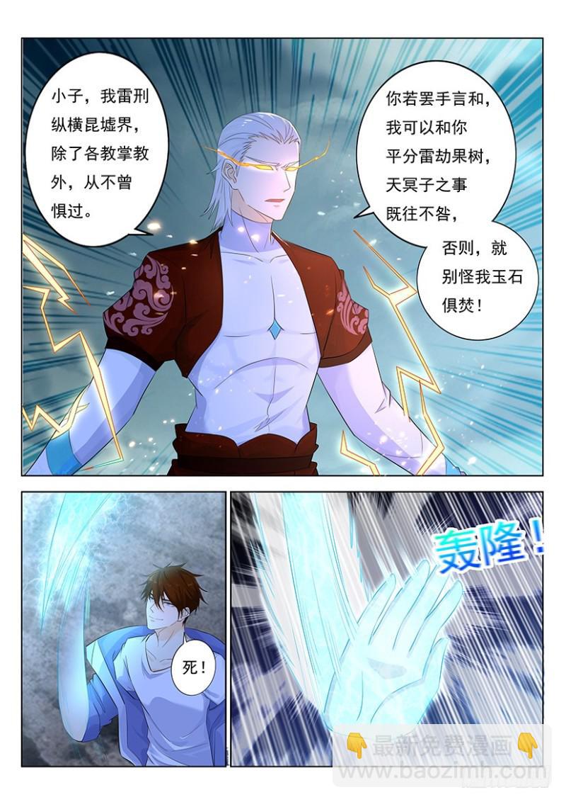 第348回7