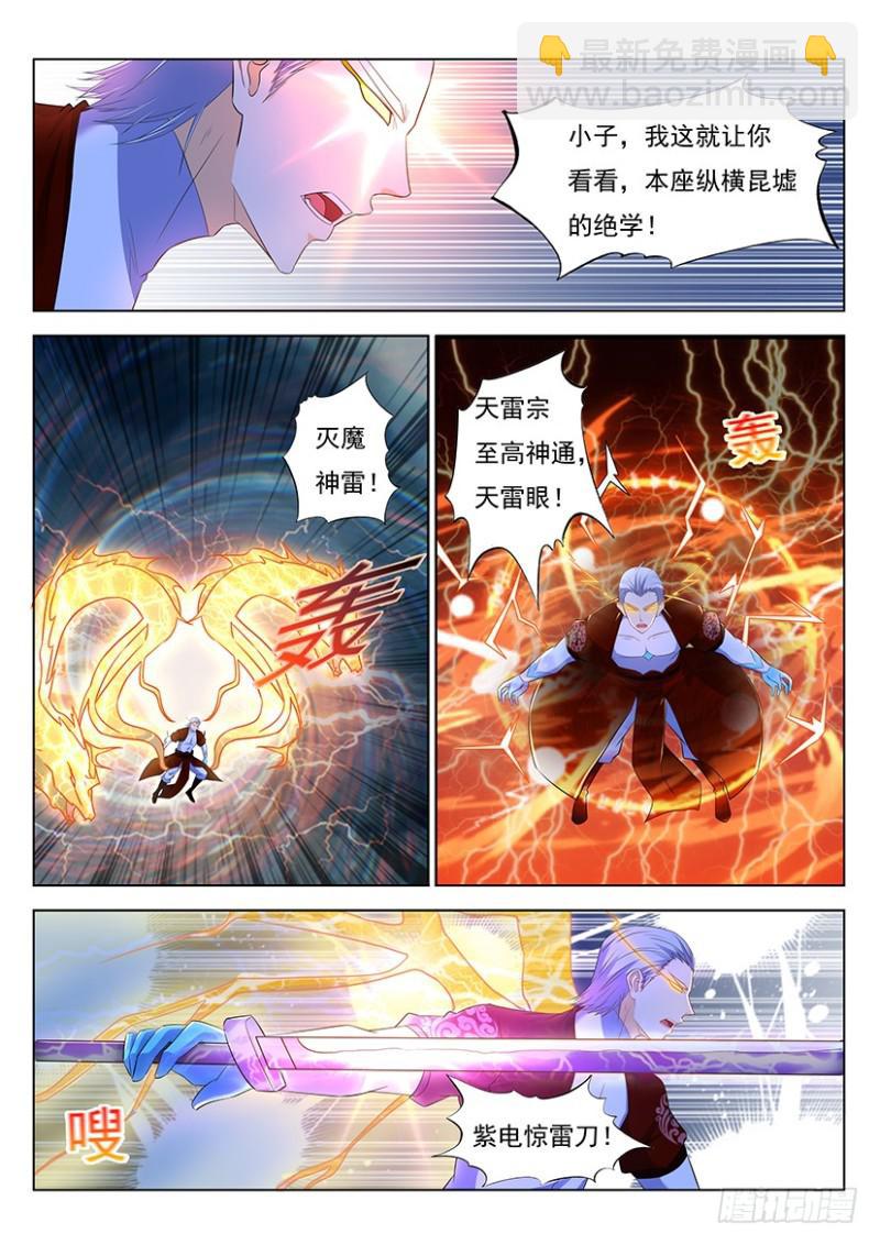 第348回8