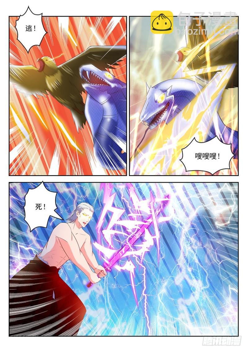 第349回10