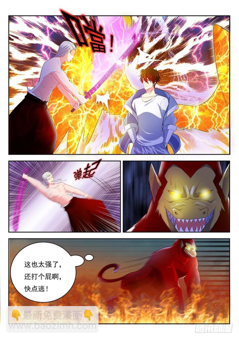 第349回11