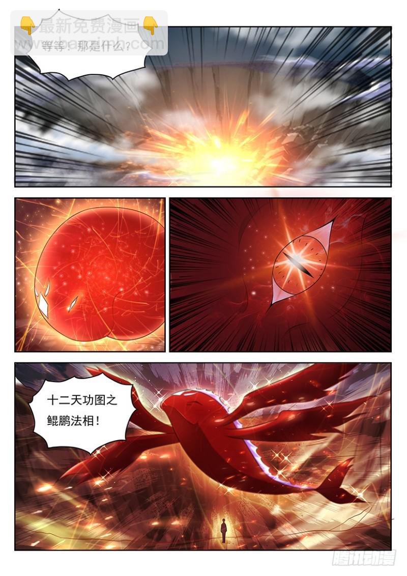 第349回4