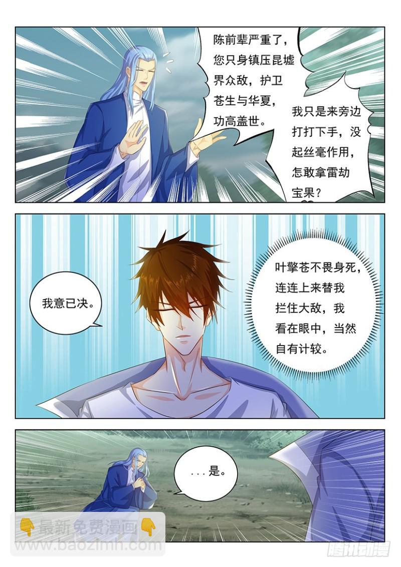 第350回10