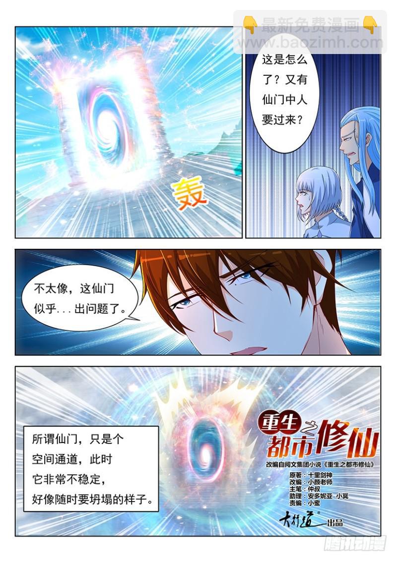 第350回12