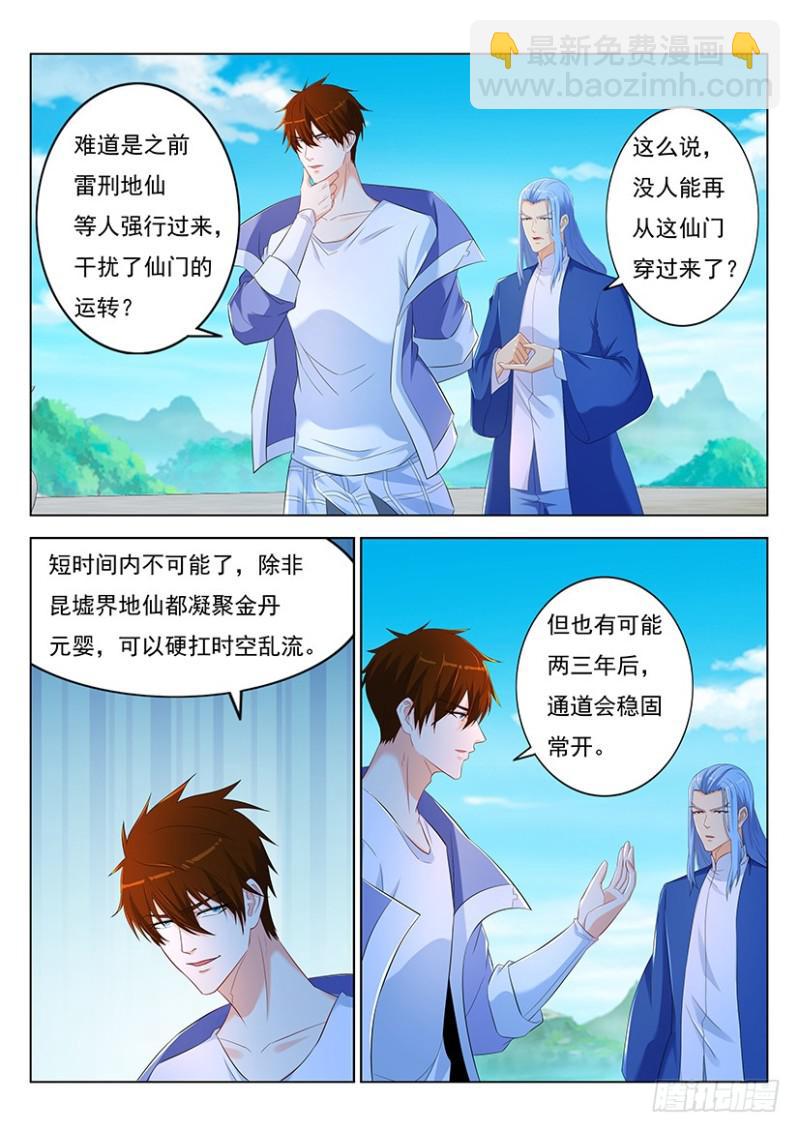 第350回13