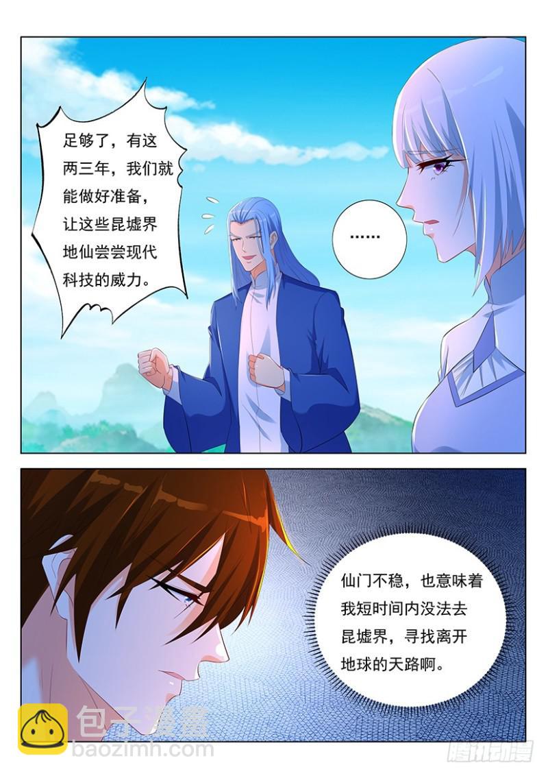 第350回14