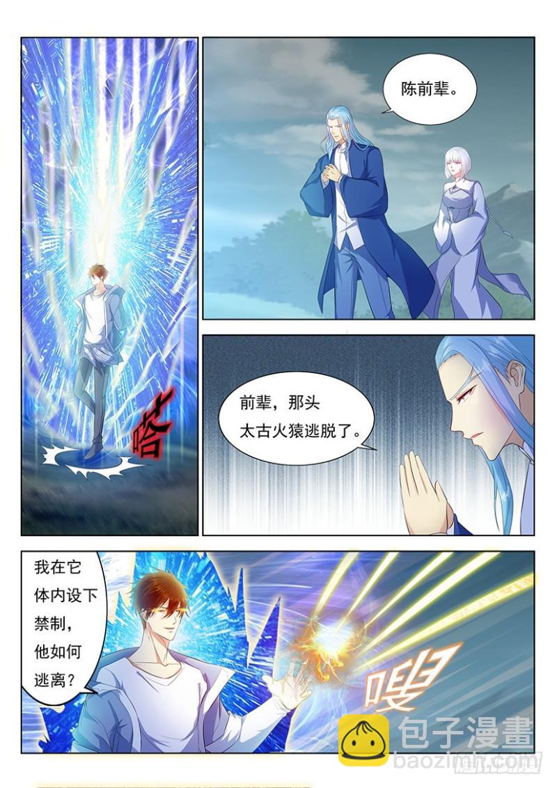 第350回5