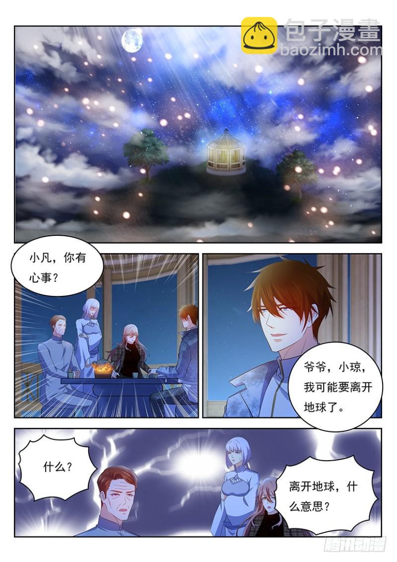 第351回1