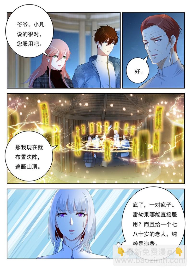 第351回10