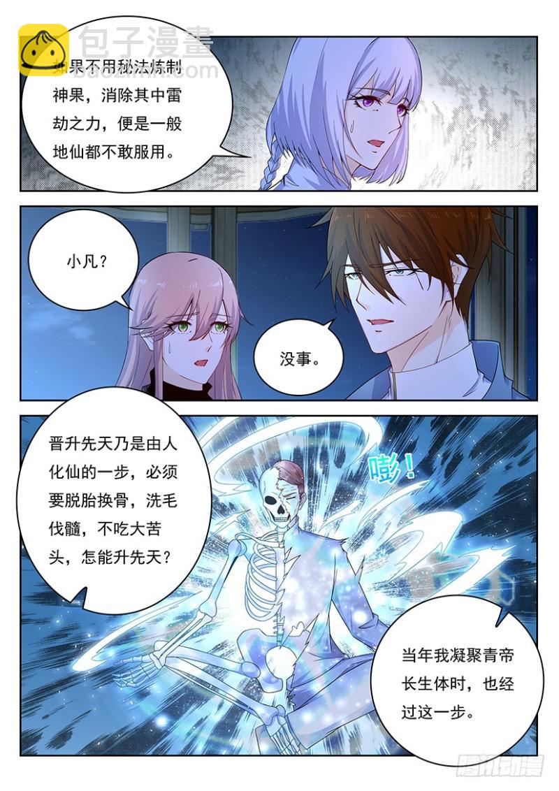 第351回13