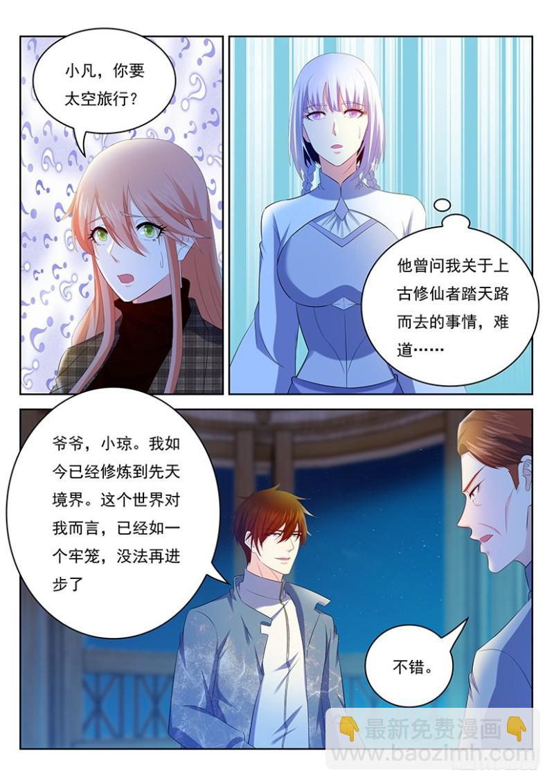 第351回2