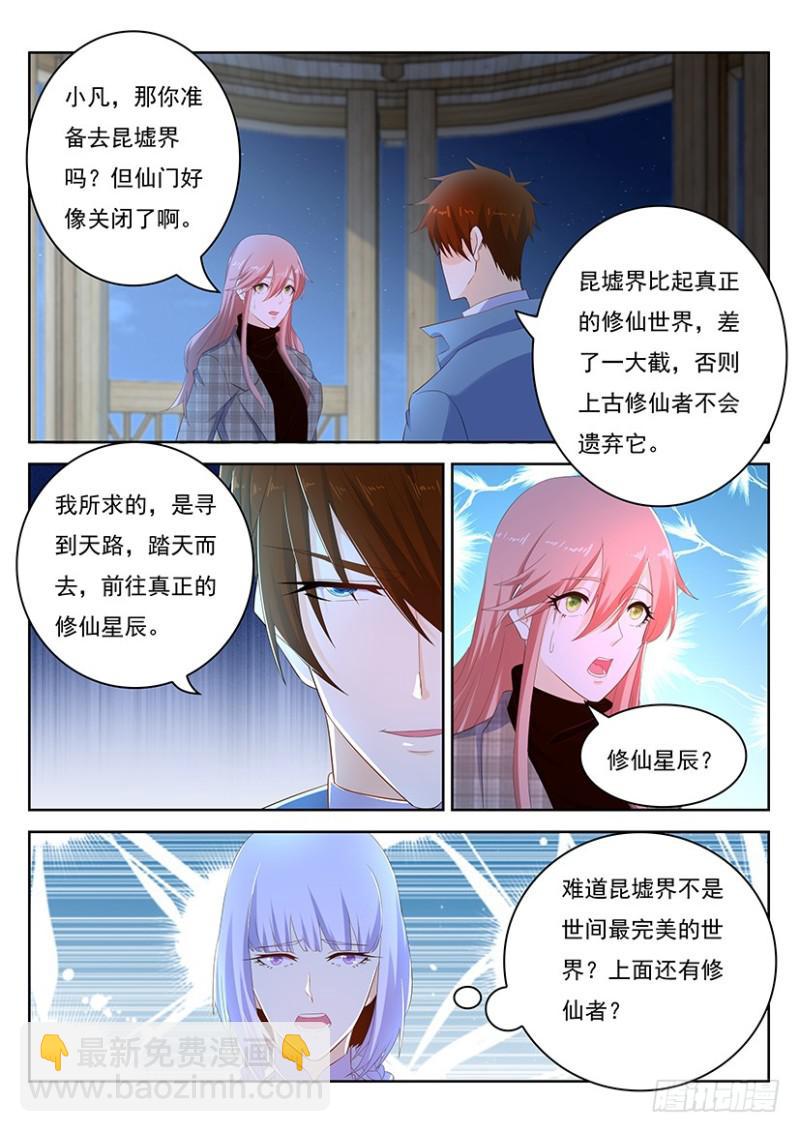 第351回3