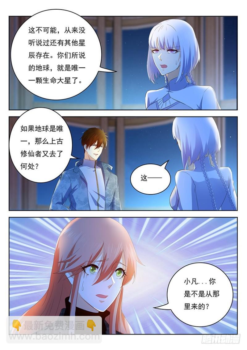 第351回5