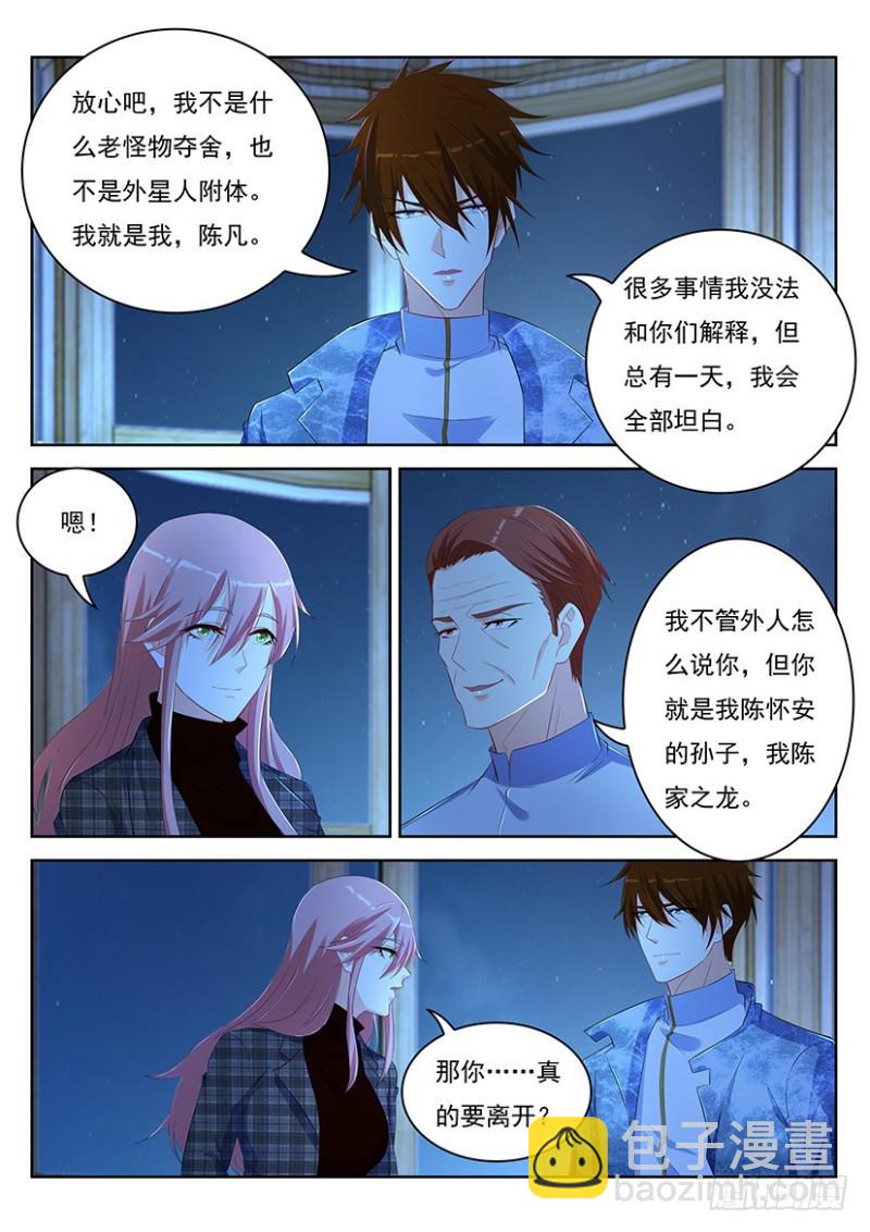 第351回6