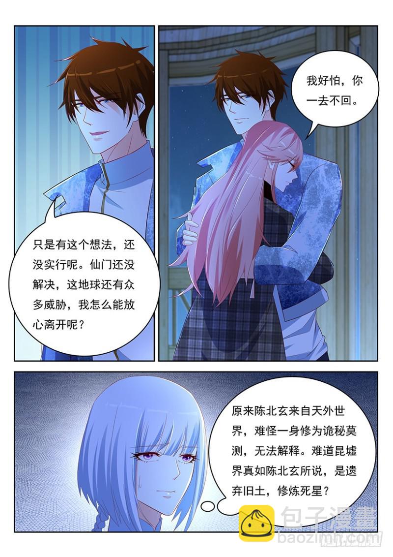 第351回7