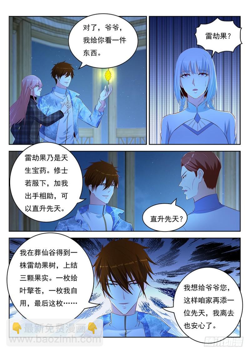 第351回8