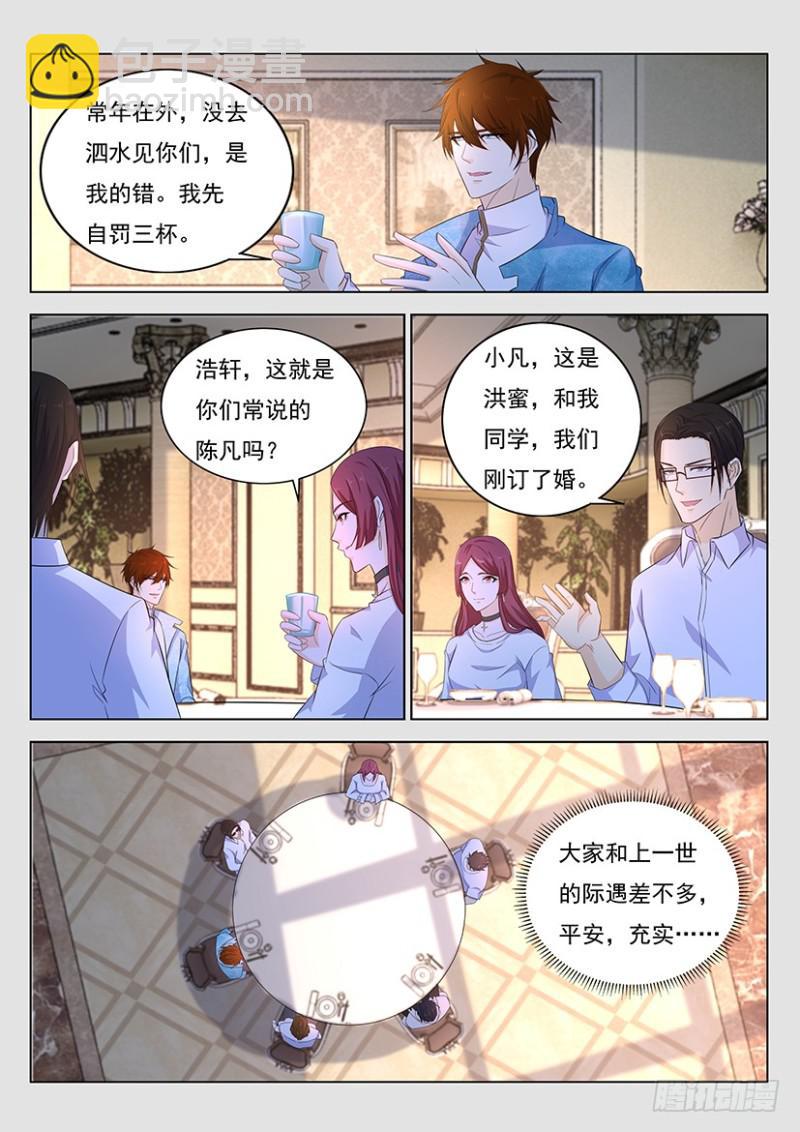 第352回10