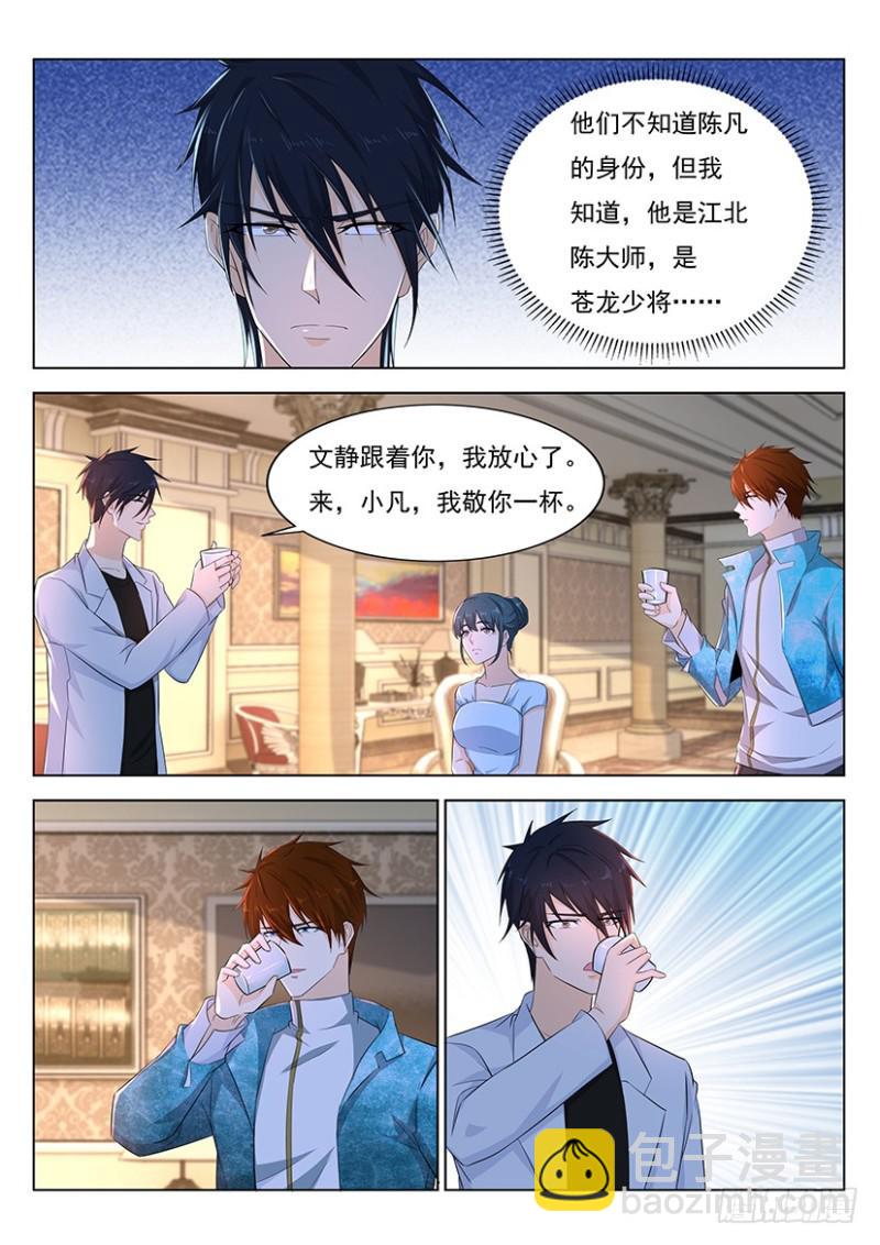 第352回12