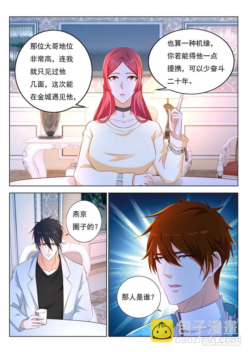 第352回14