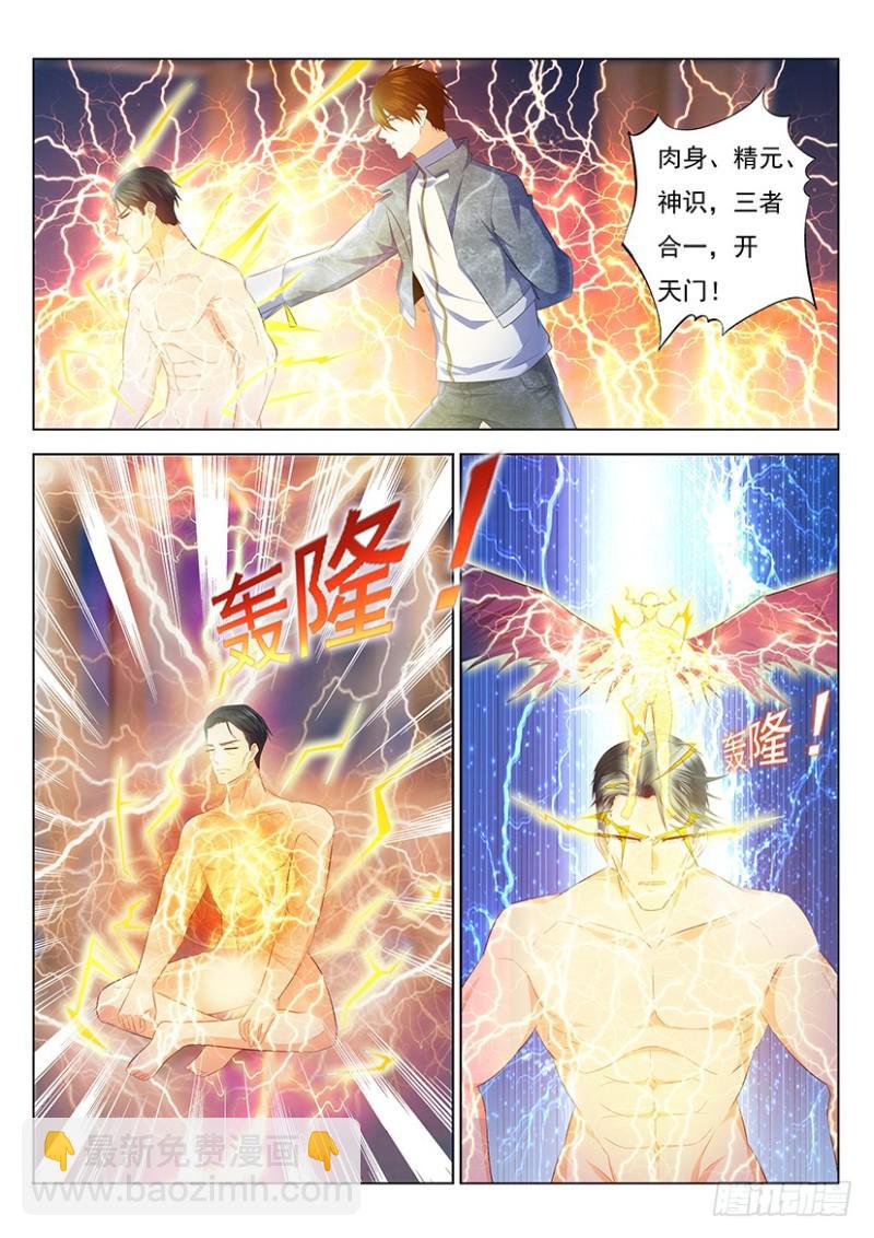 第352回3