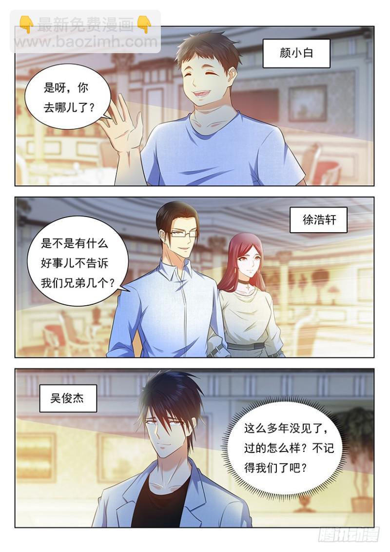 第352回9