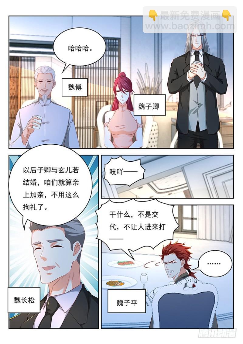 第353回10