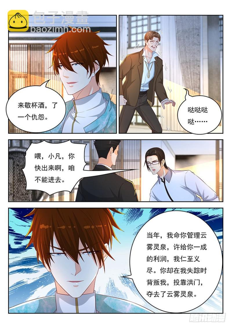 第353回12