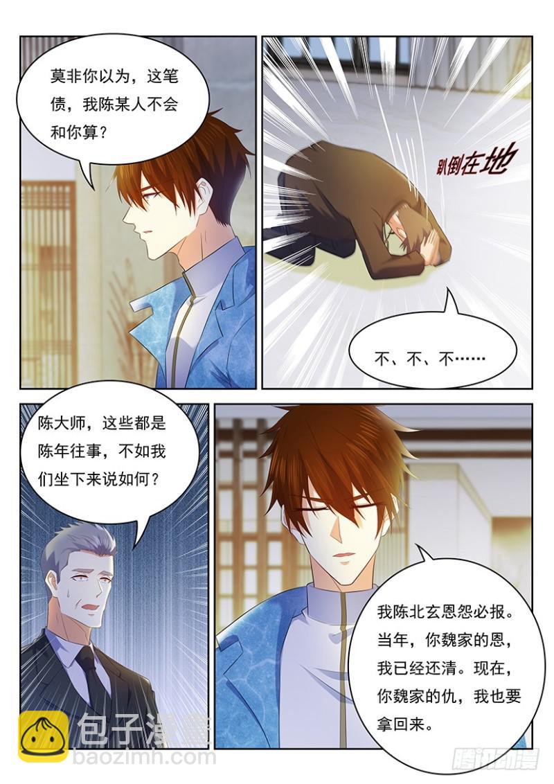 第353回13